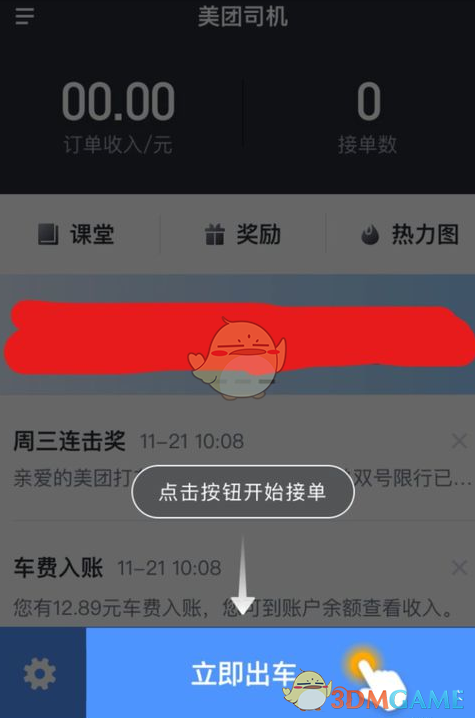 电影时间之子官宣配音阵容