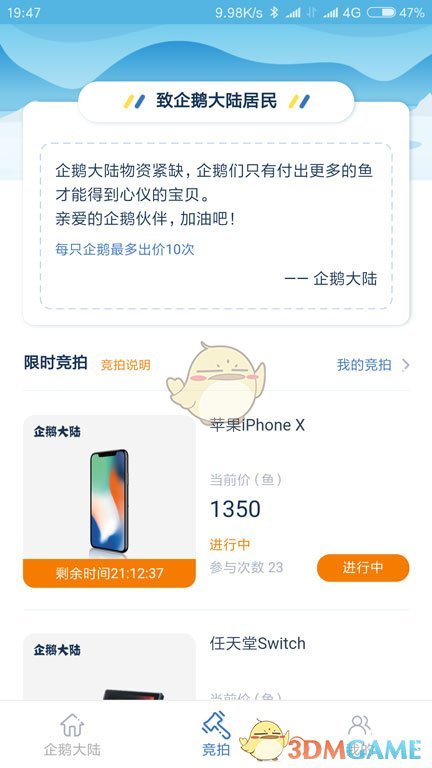 印方称不愿猜测击落的巴方飞机数量