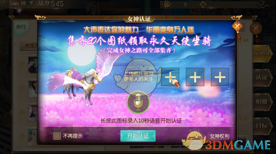 黄金再涨普通人也不能干的三件事