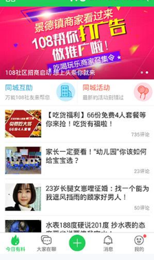 人类最顶级的养生是什么？