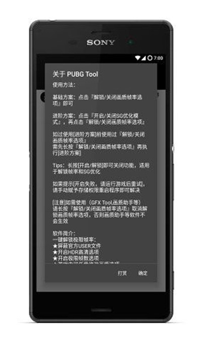 贝森特