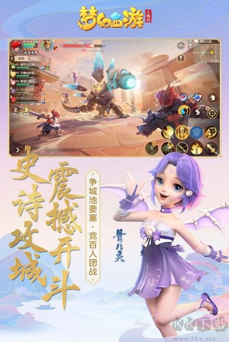 道指六连涨