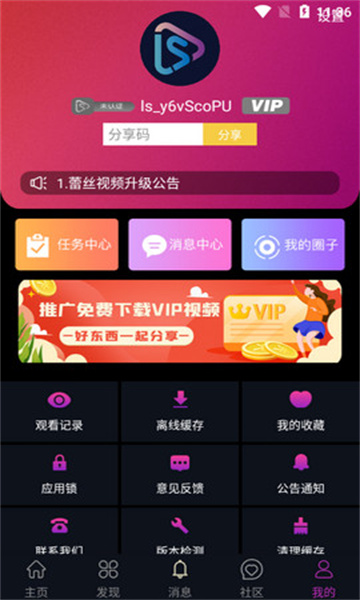 如何评价祐天寺若麦（喵梦）？