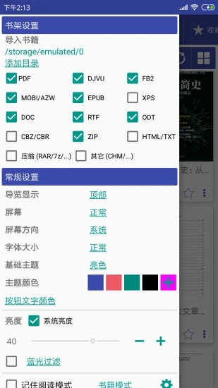 《大明王朝 1566》中胡宗宪评价赵贞吉有宰辅之才，是否过誉？