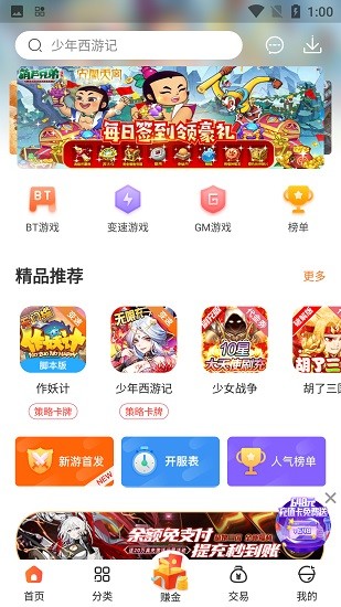 最近人脸视频锁风很大，与指纹锁相比谁更好用，更安全？
