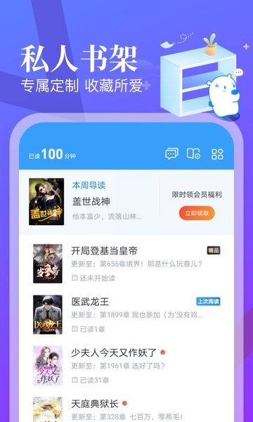 无法拒绝的美图，大年正月初七人日节拜年祝福语配图，高级感满满…