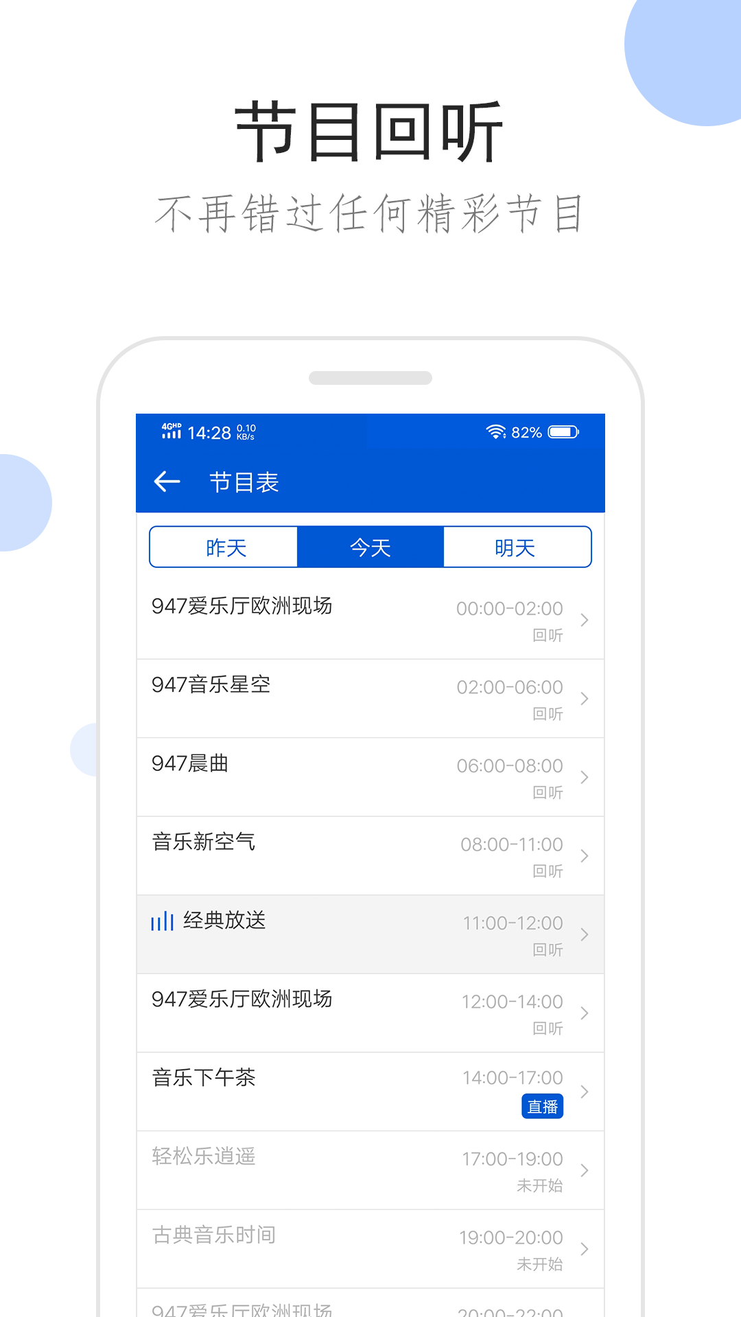3 种最常见的早餐组合，真的不建议每天吃